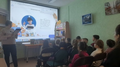 Библио-расследование «Откуда пошла книга» 