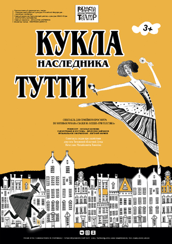 Фестиваль 