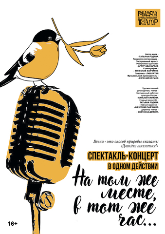 Фестиваль 