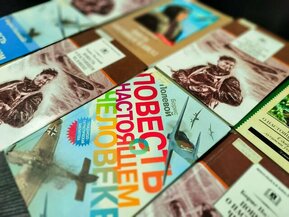 Литературный час «Судьба настоящего человека» (по повести Б.Н. Полевого 